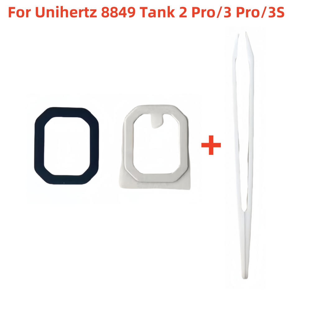 Glass Break Detector - Unihertz 8849 Tank 2 Pro/3 Pro/3S