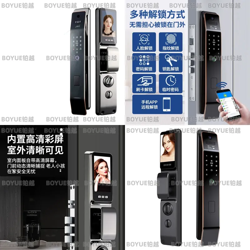 Home Security Lock System - 아연 합금 스마트 도어락, 얼굴 인식
