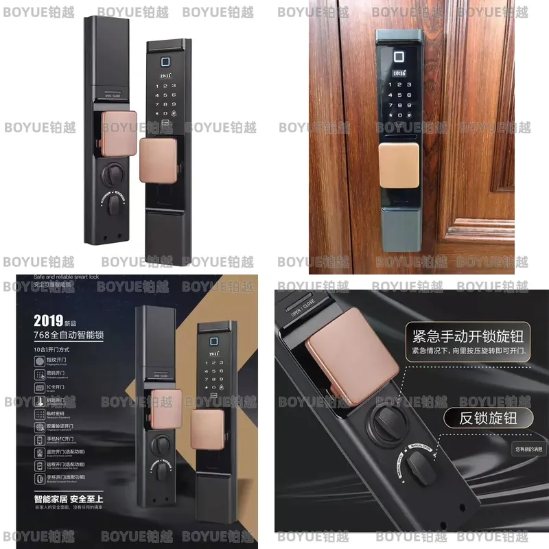 Home Security Lock System - 스마트 지문 도어락 키리스 출입 전자