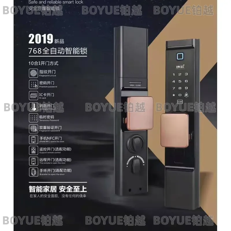 스마트 지문 도어락 키리스 출입 전자 비밀번호 보안 시 - Home Security Lock System 리뷰 및 가격