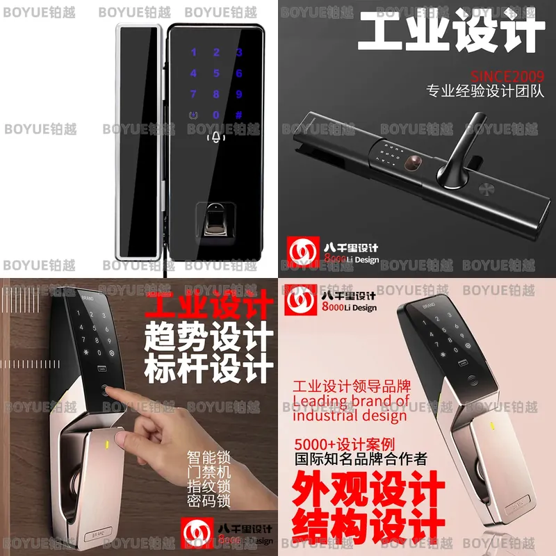 스마트 지문 인식 도어락, 키패드 ID 출입 통제, 산 - Home Security Lock System 리뷰 및 가격
